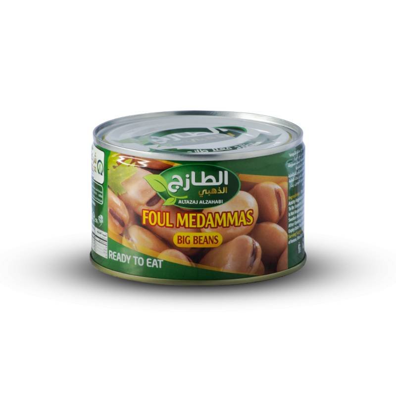 پاقلەی الطازج