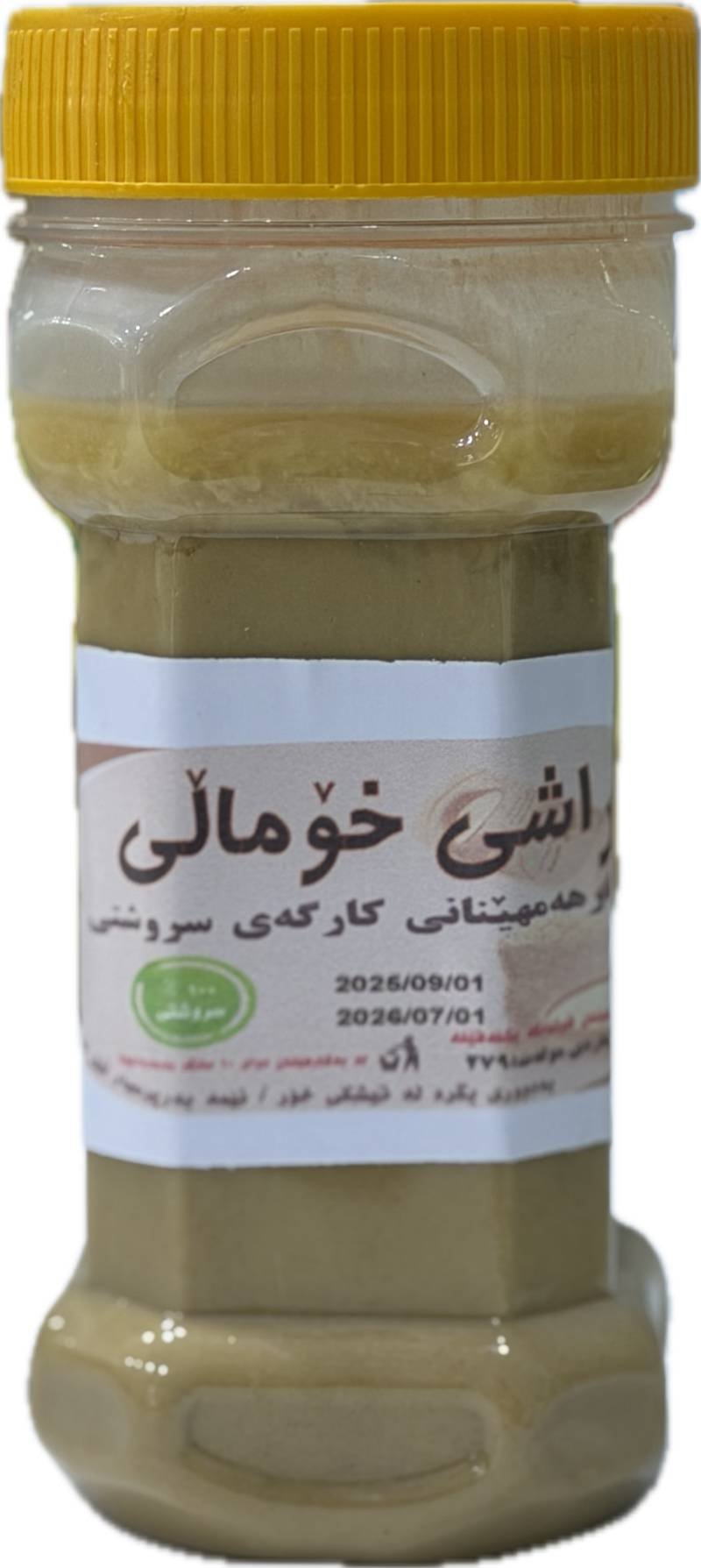 ڕاشی خۆماڵی مامناوەند