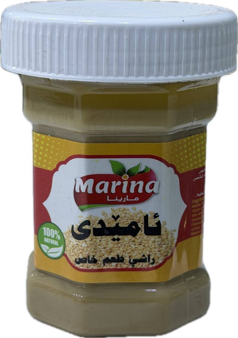 ڕاشی ئامێدی بچووک